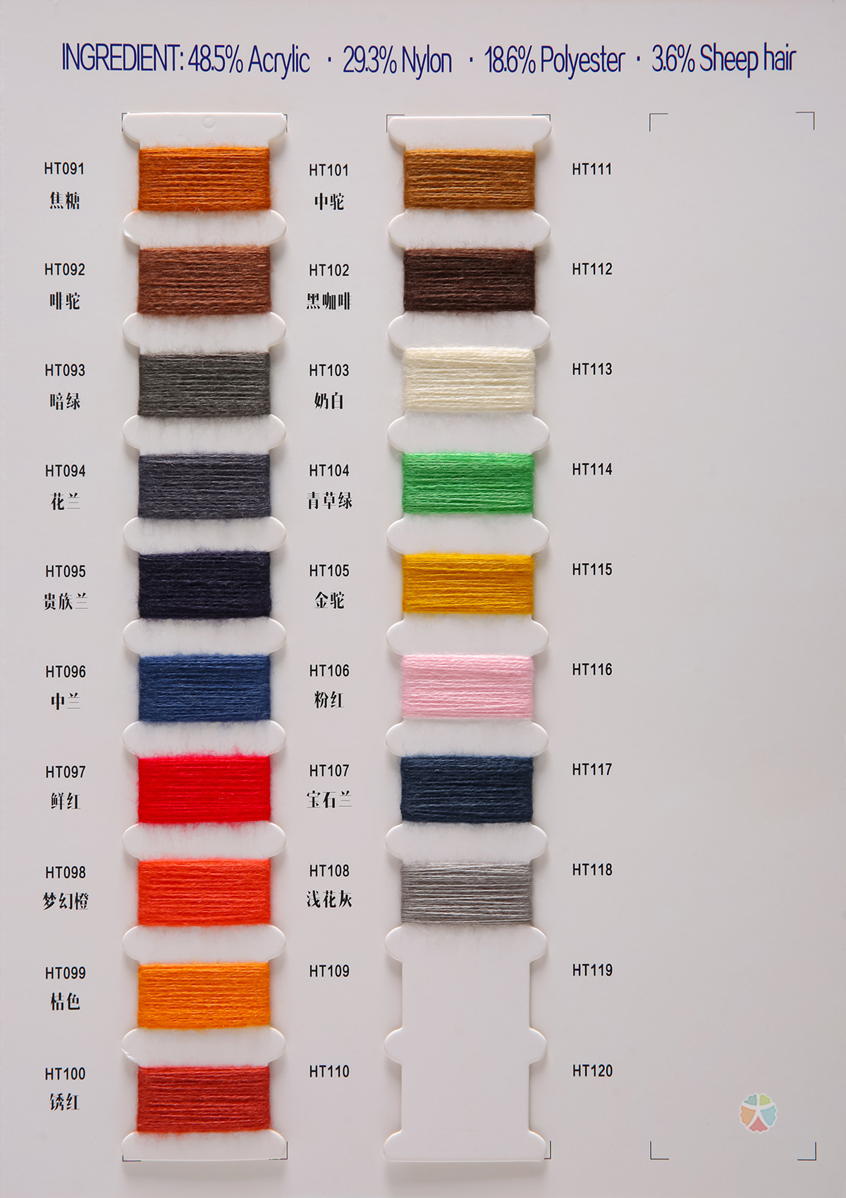 18/3NM 28/2NM 超细羊驼绒