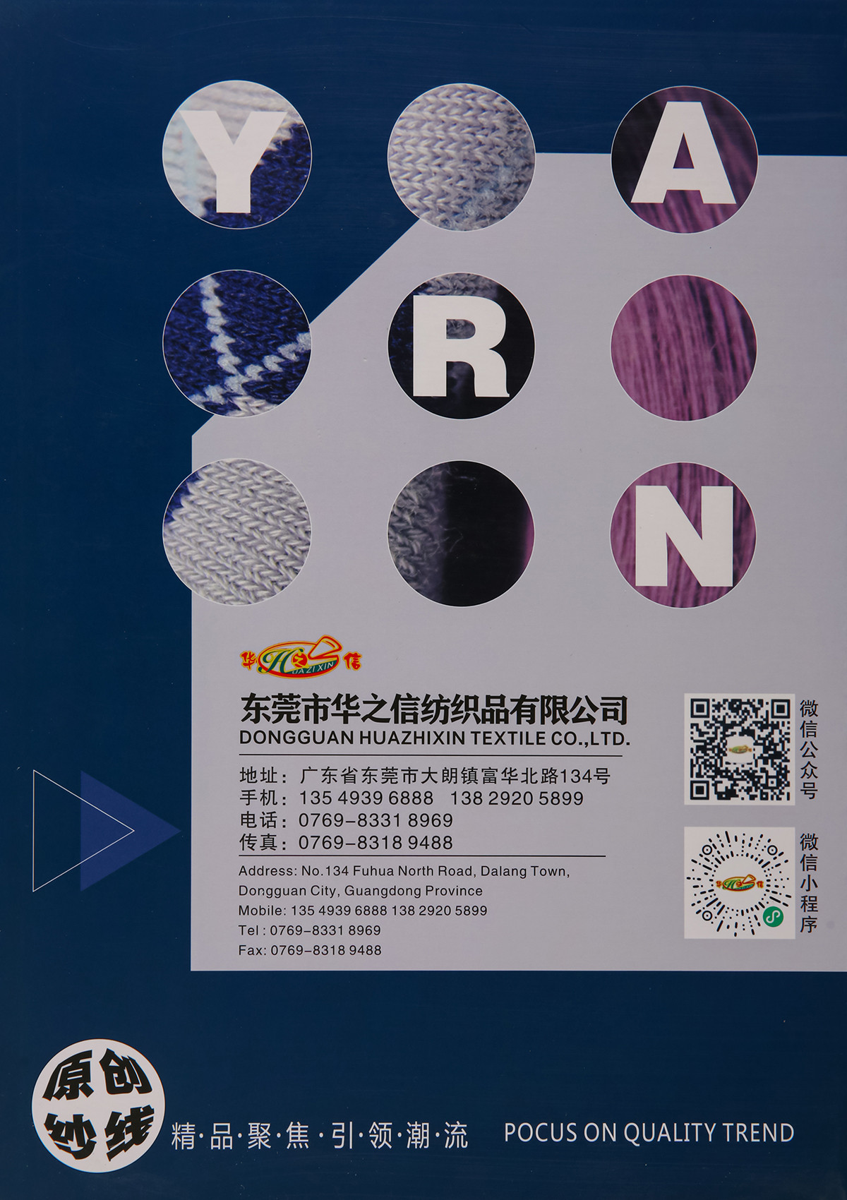 18/3NM 28/2NM 超细羊驼绒