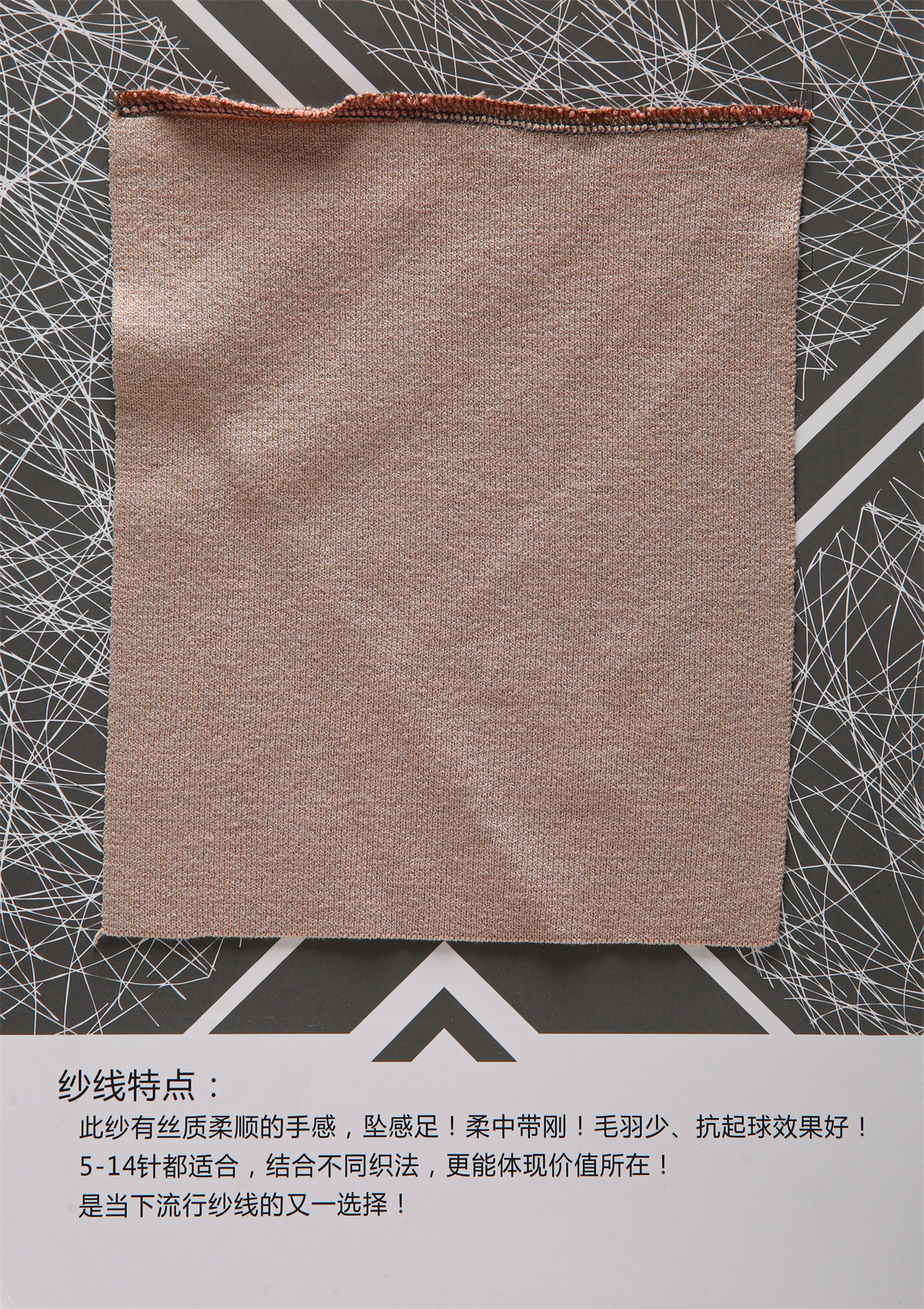 2/50NM丝光包芯纱