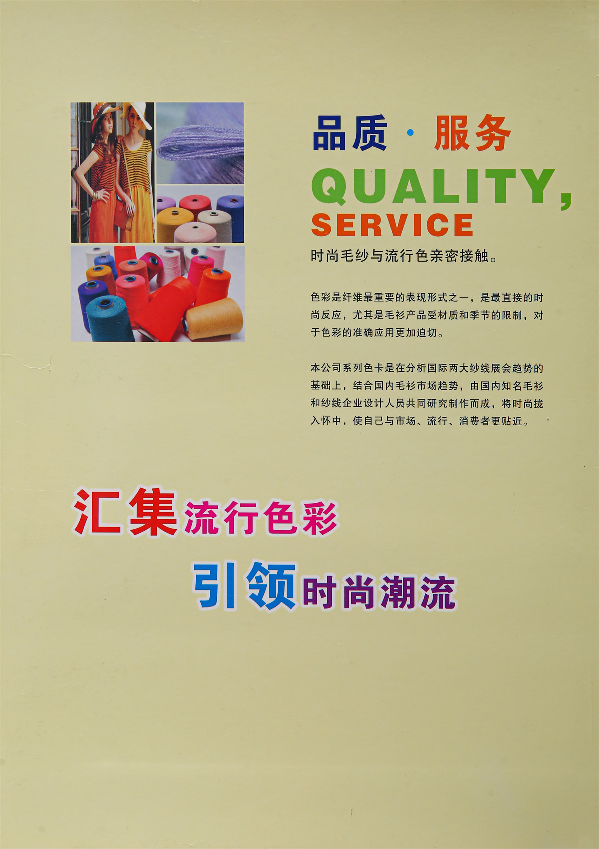 2/50 高捻包芯纱