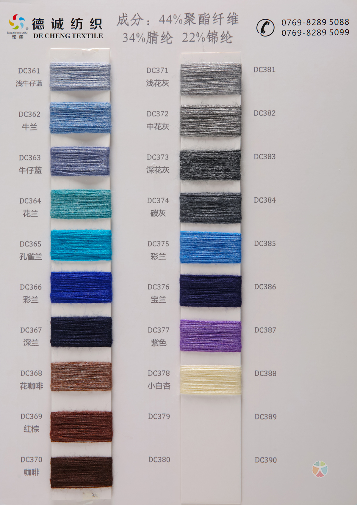 26S/2超柔北极绒