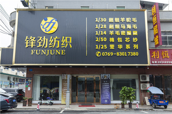 公司相册