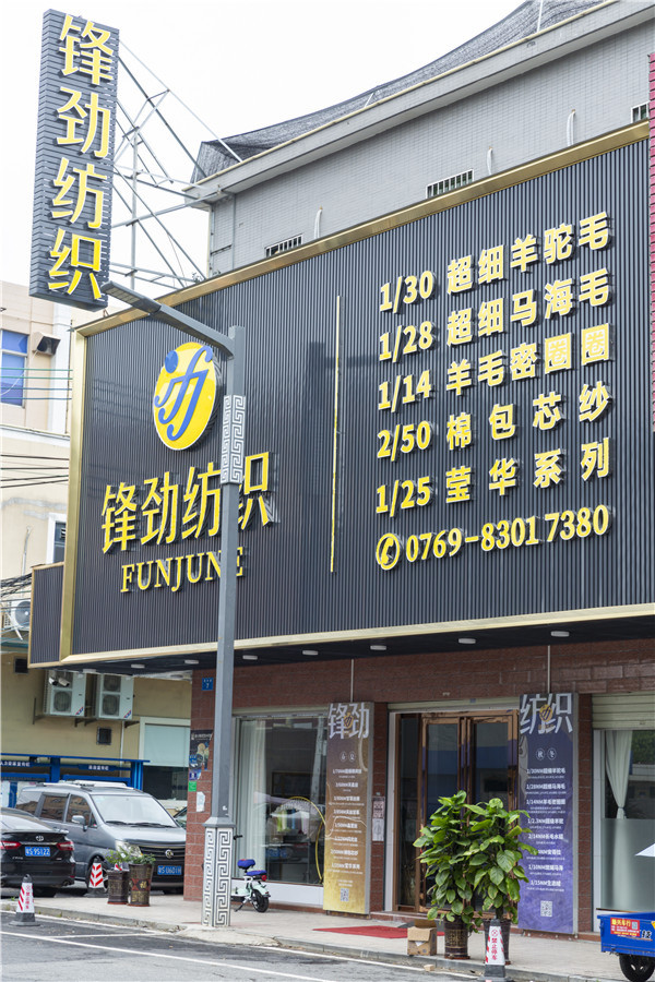 公司相册