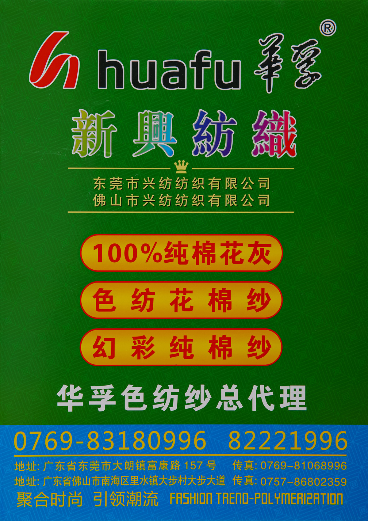 纯棉花灰 幻彩纯棉花灰 幻彩纯棉纱