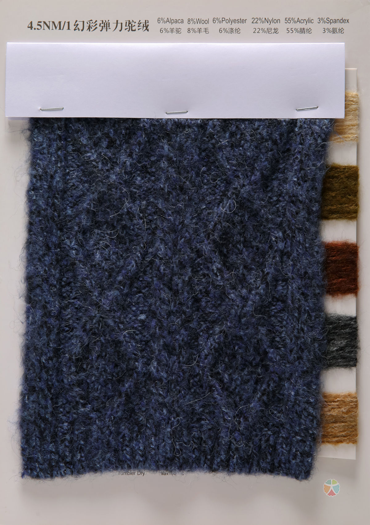 4.5NM/1幻彩弹力驼绒