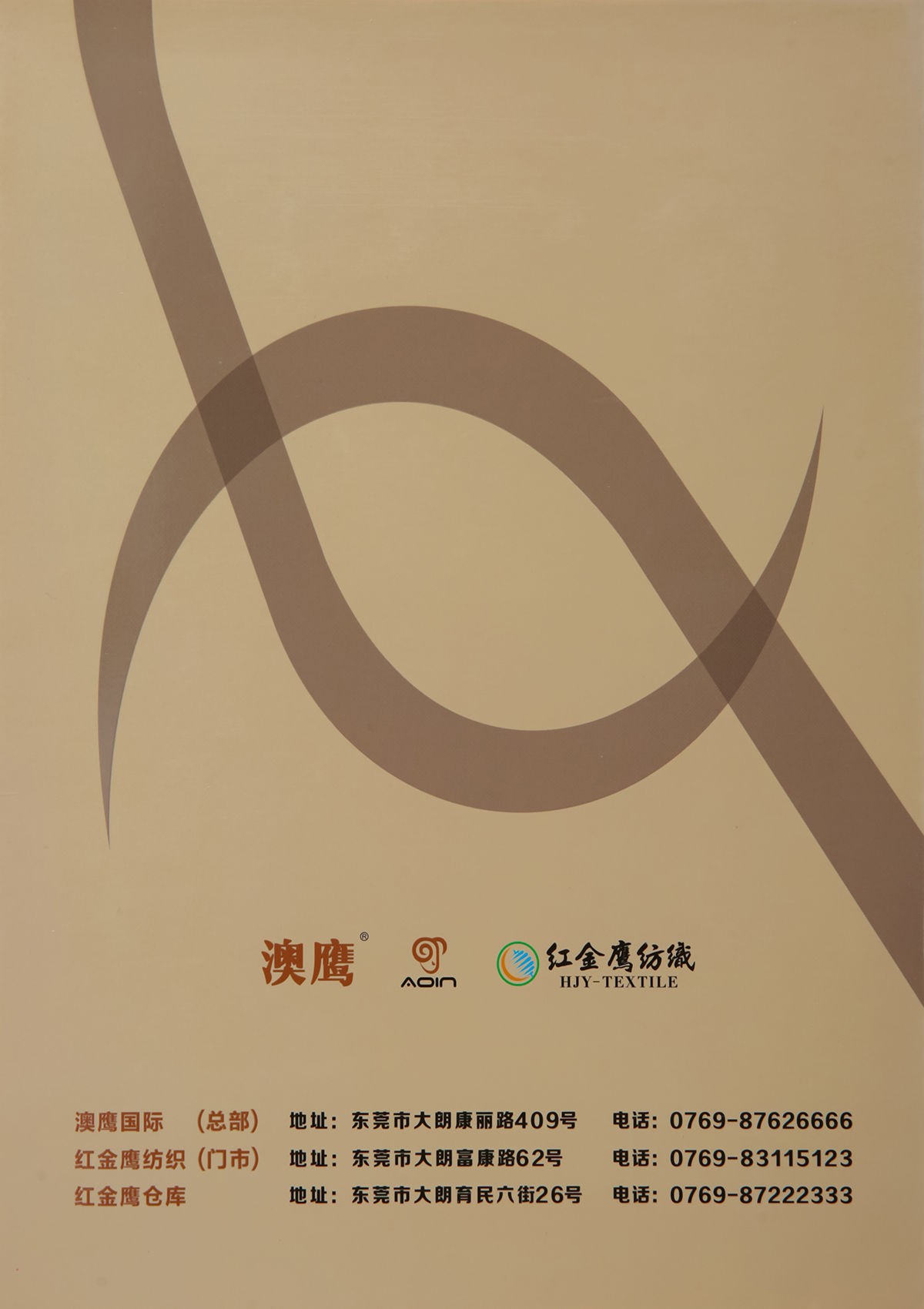 32NM/2膨体澳毛纱