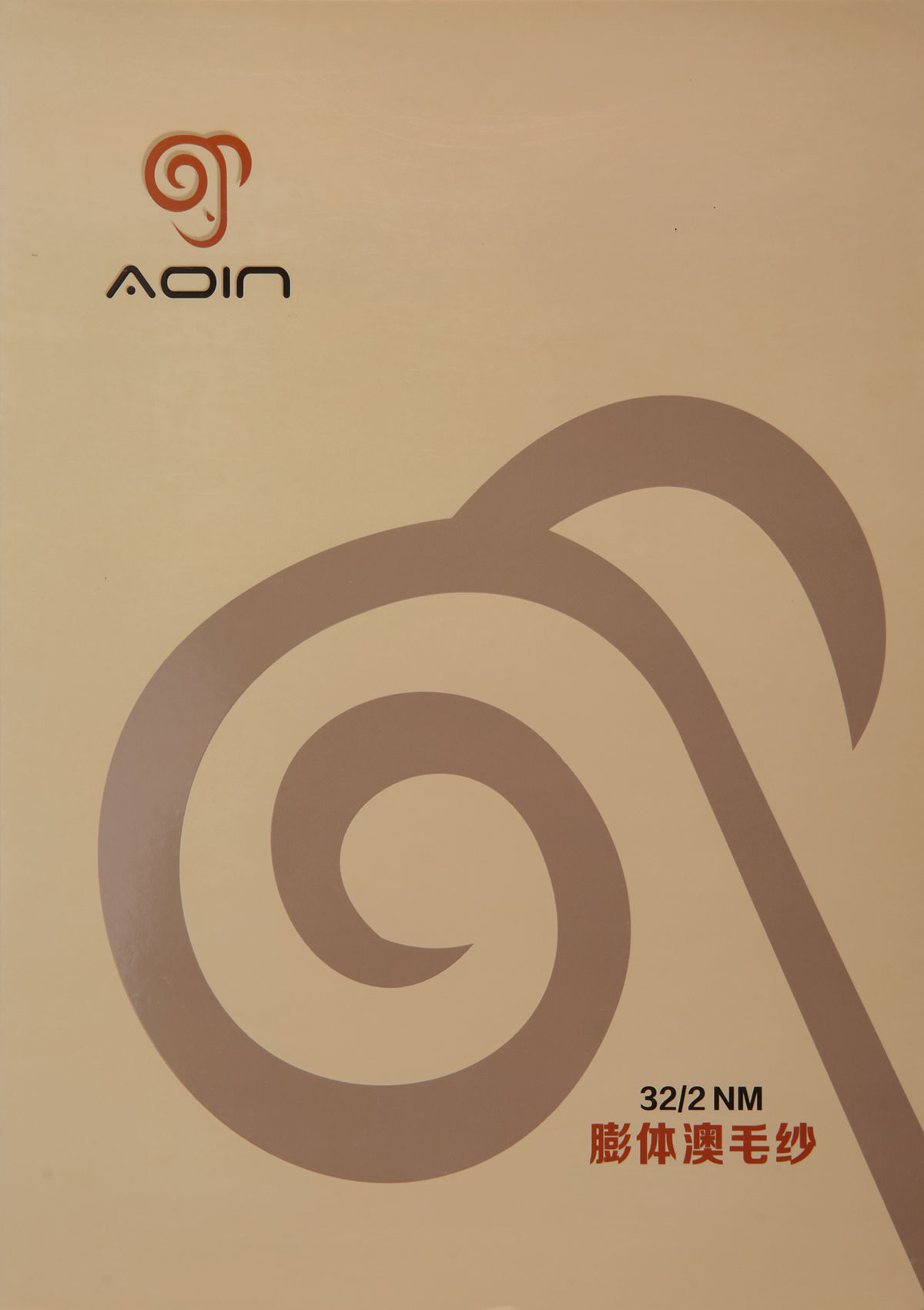 32NM/2膨体澳毛纱