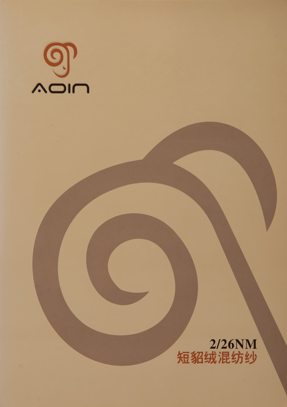 26NM/2短貂绒混纺纱