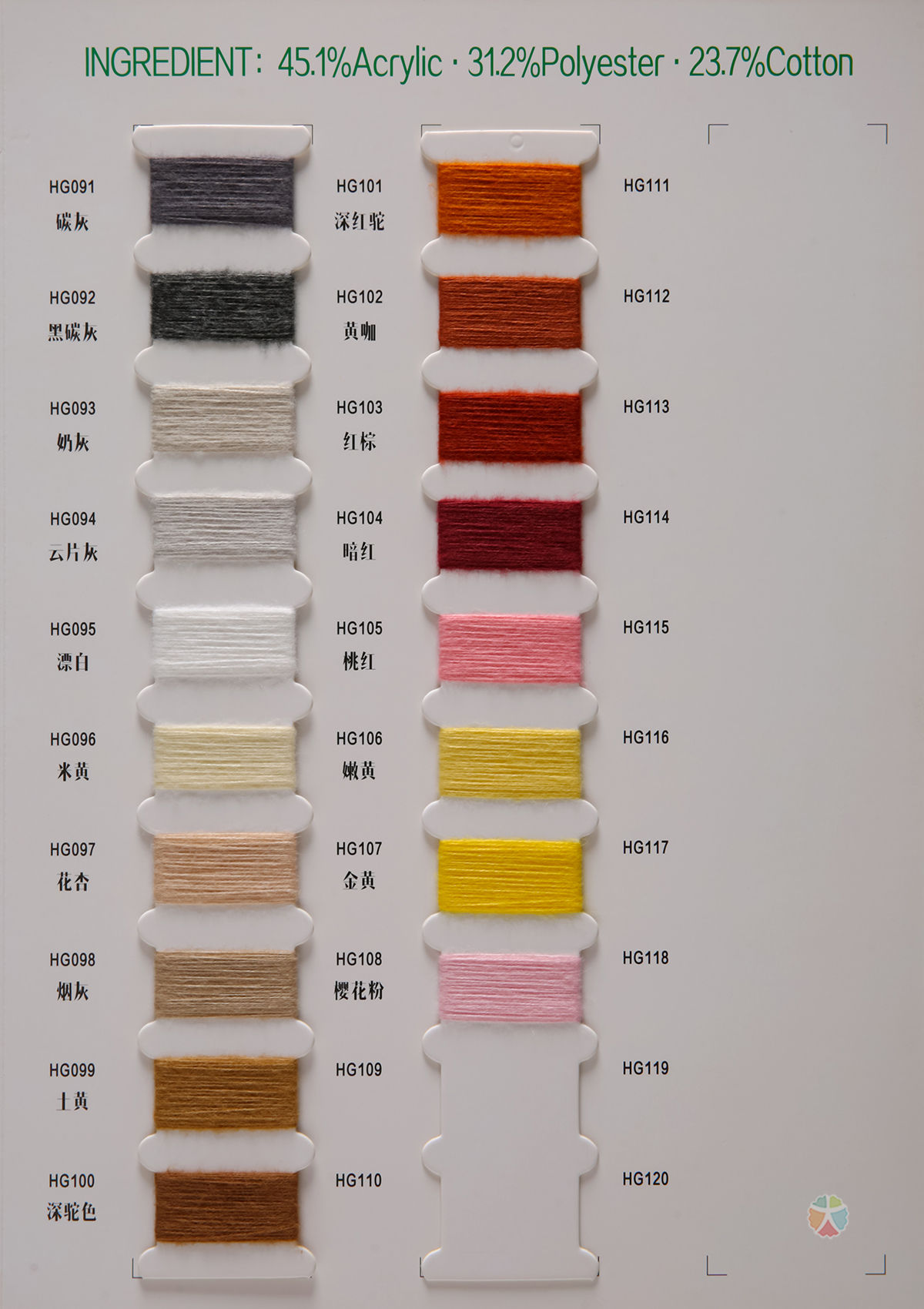 54/2NM 54/3NM 羊羔绒