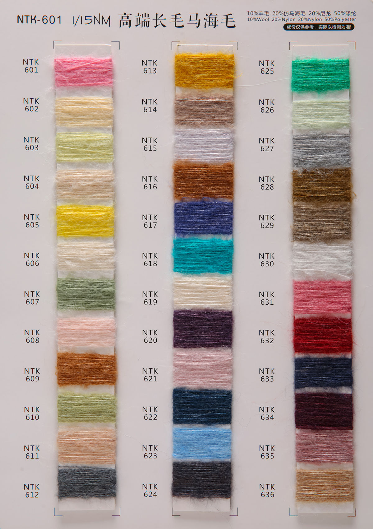 1/15NM 高端长海毛 (千秋万载）