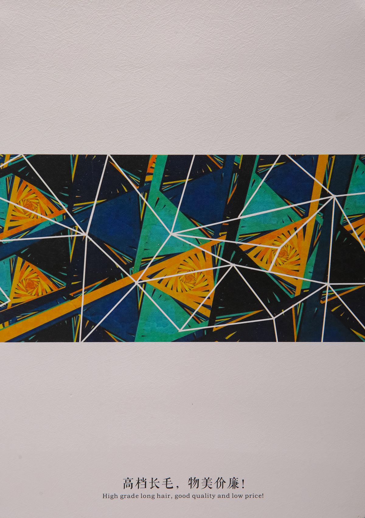 1/15NM 高端长海毛 (千秋万载）