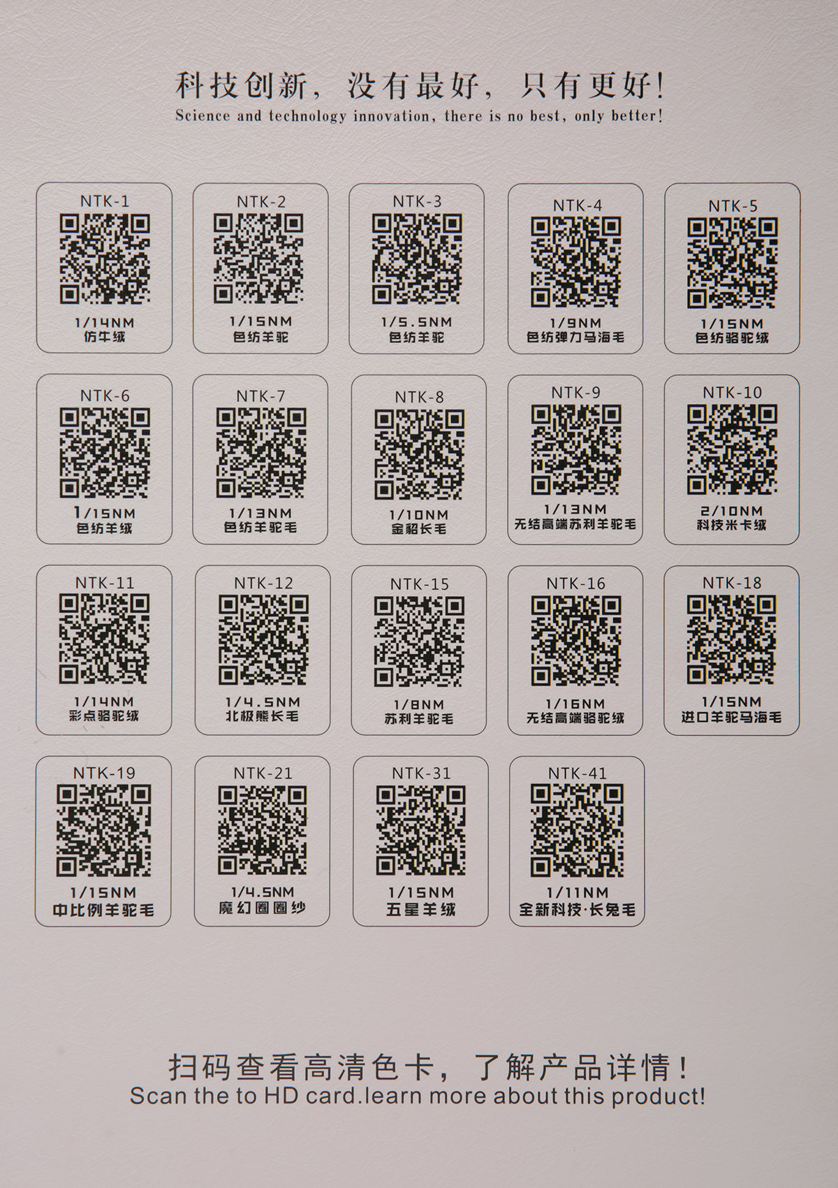 1/15NM 高端长海毛 (千秋万载）