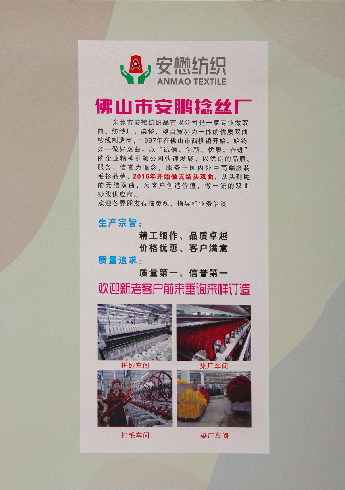 50支全无结双曲（冰麻）