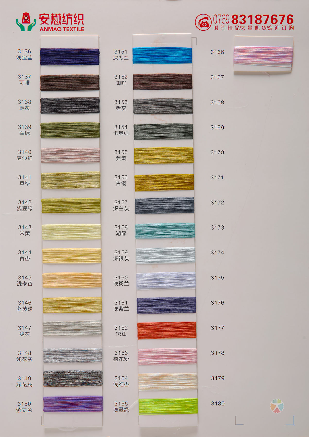 50支全无结双曲（冰麻）