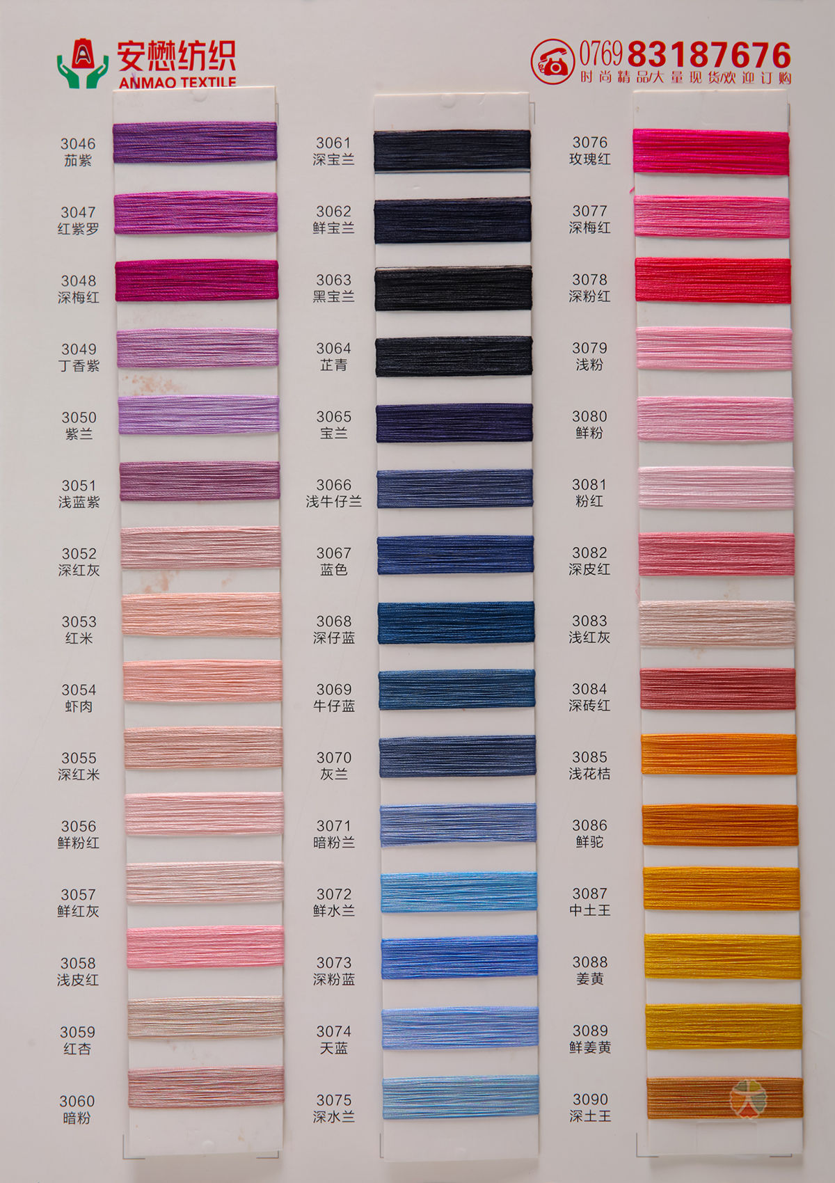 50支全无结双曲（冰麻）