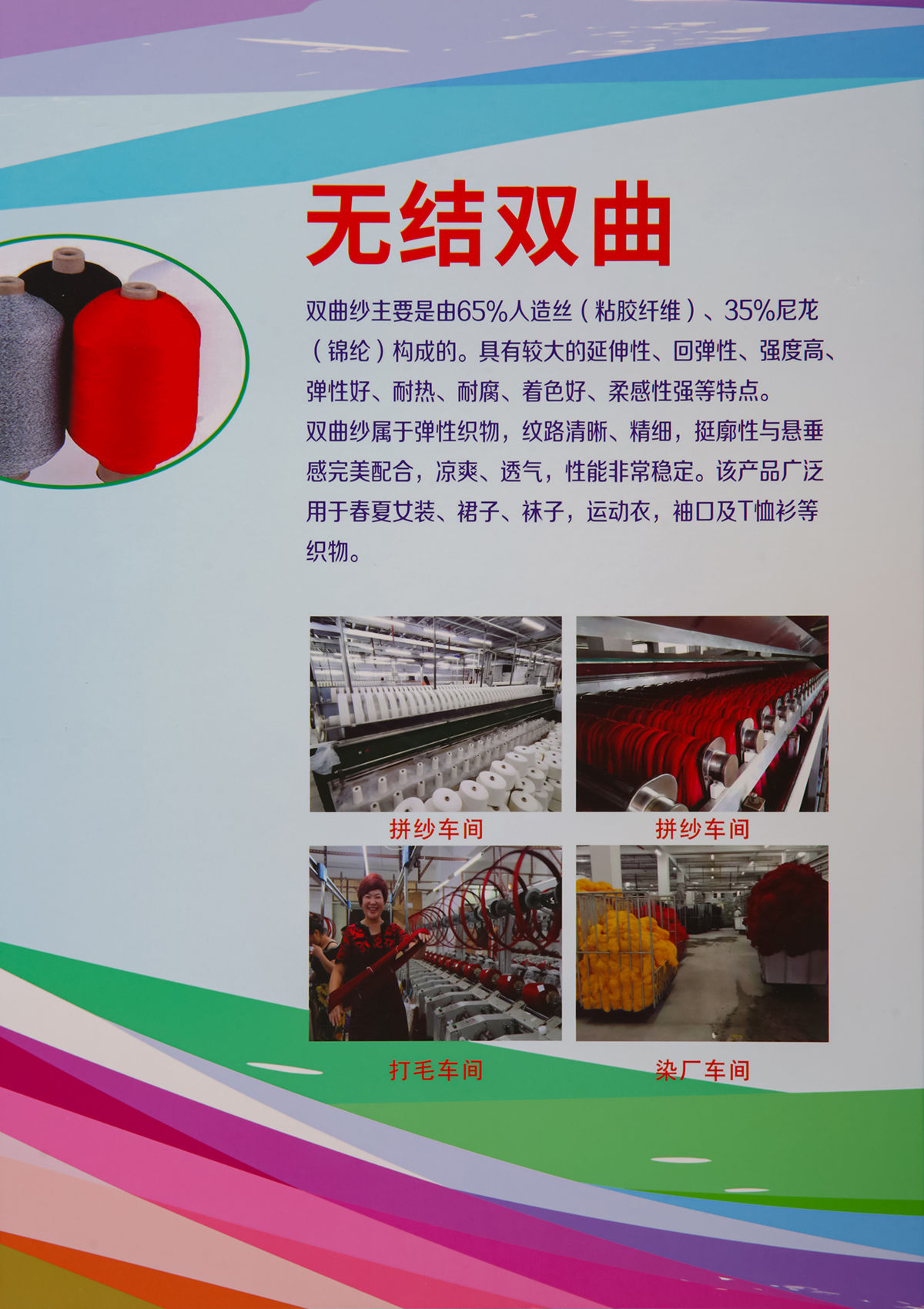 24支全无结双曲