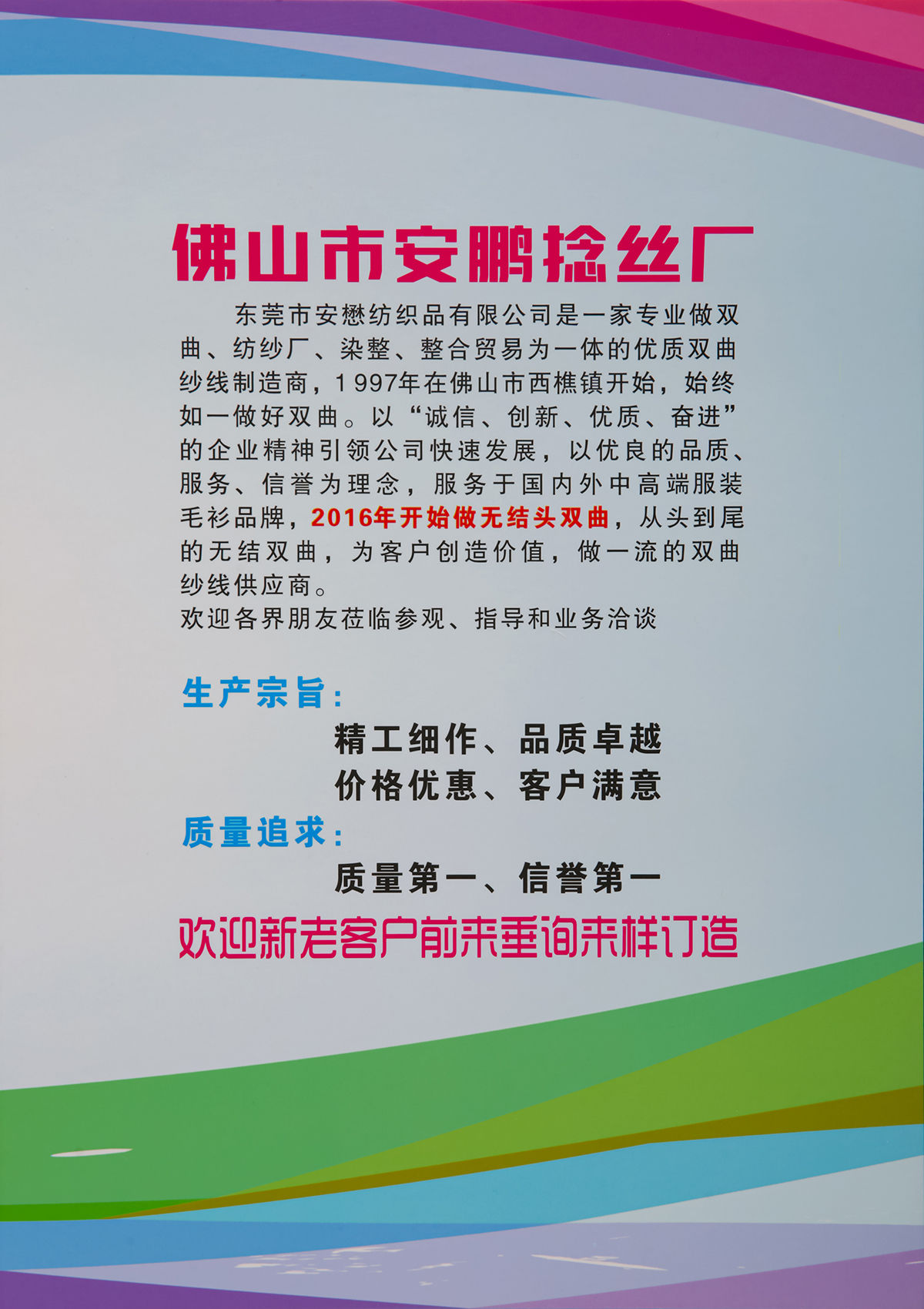 24支全无结双曲