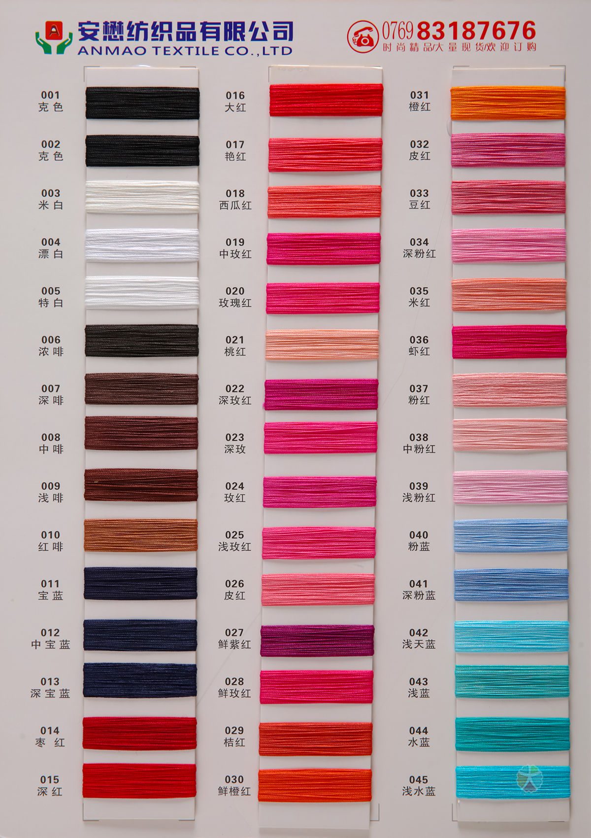 24支全无结双曲