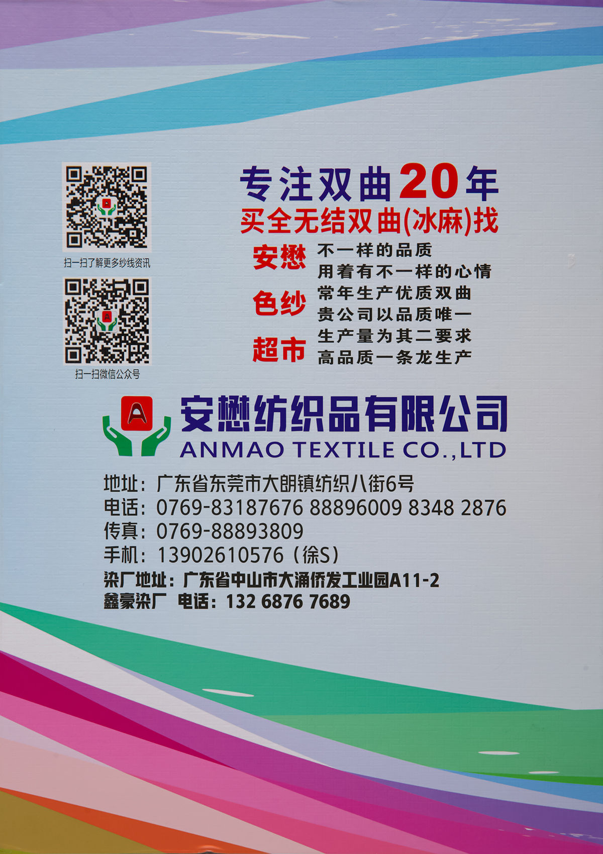 24支全无结双曲