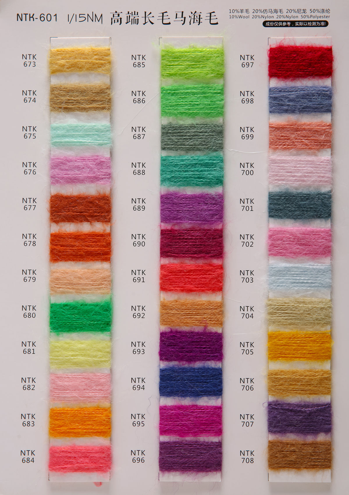 1/15NM 高端长海毛 (千秋万载）