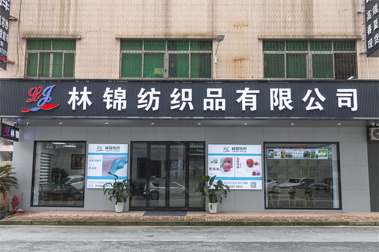 公司外观
