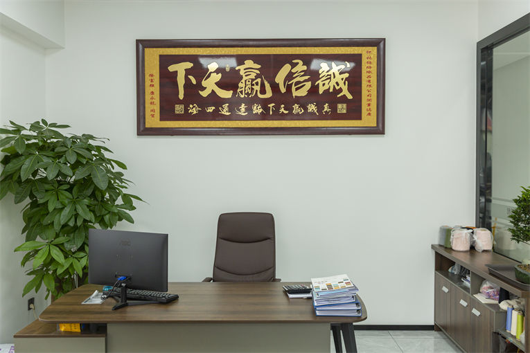 办公区
