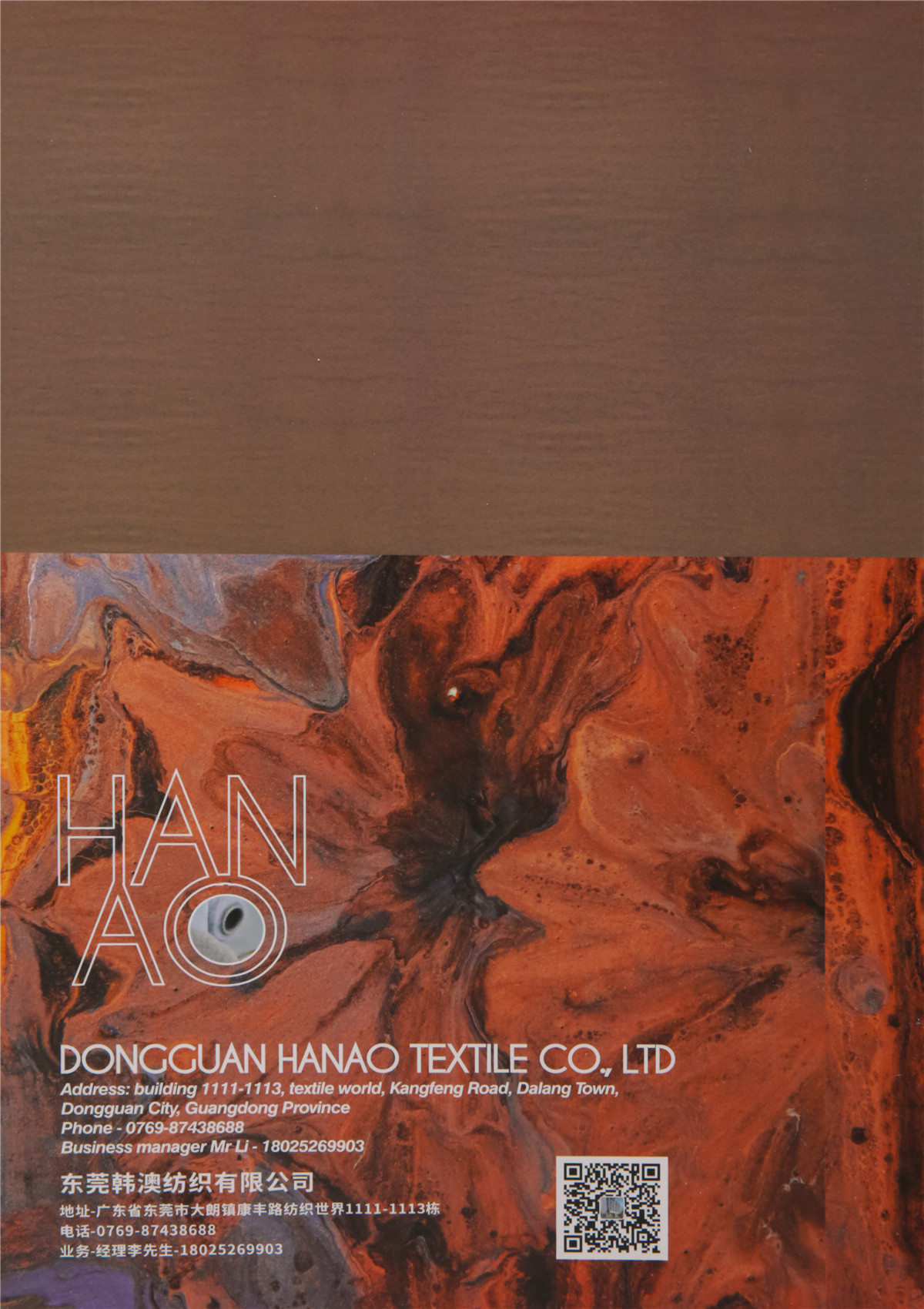 1/26NM超细牦牛绒