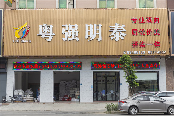 The head of the company