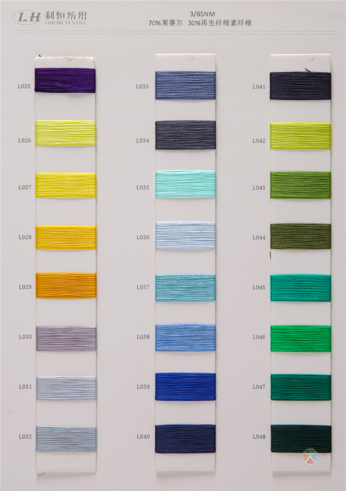 3/85NM莱赛尔再生纤维素纤维