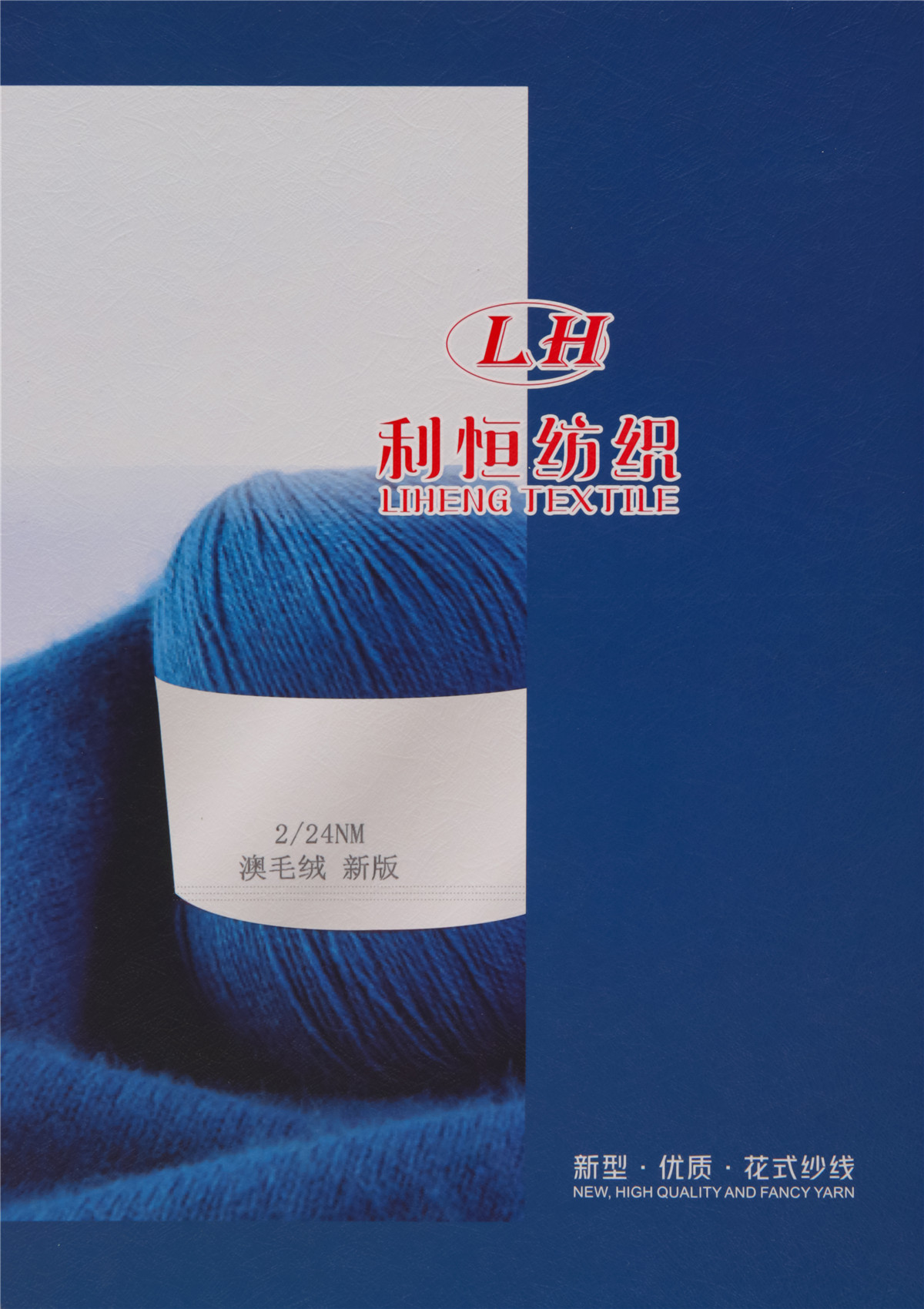 2/24NM澳毛绒 新版