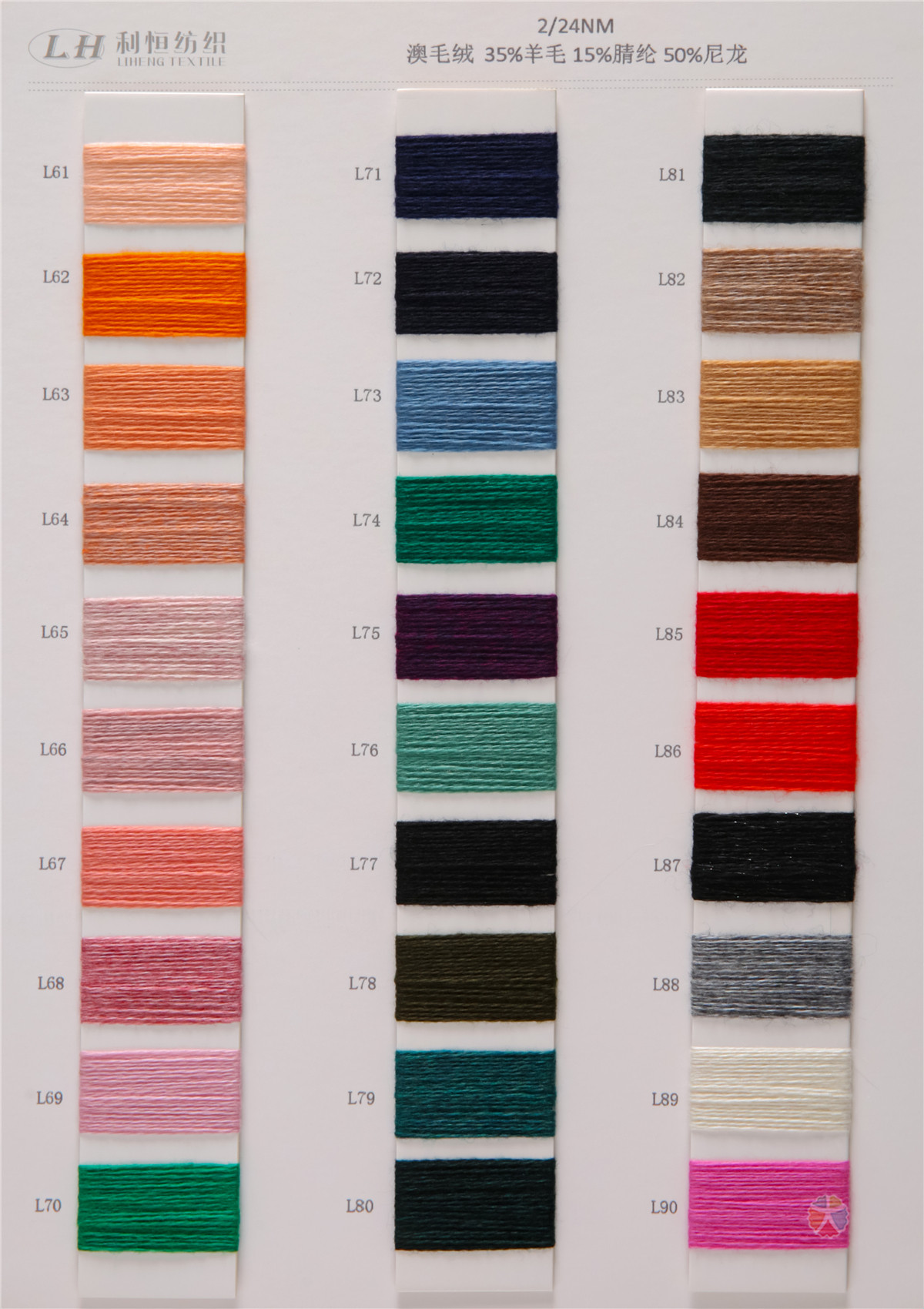 2/24NM澳毛绒 新版