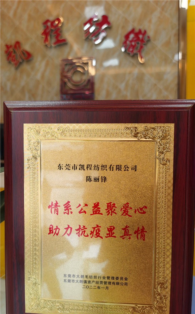 荣誉资质