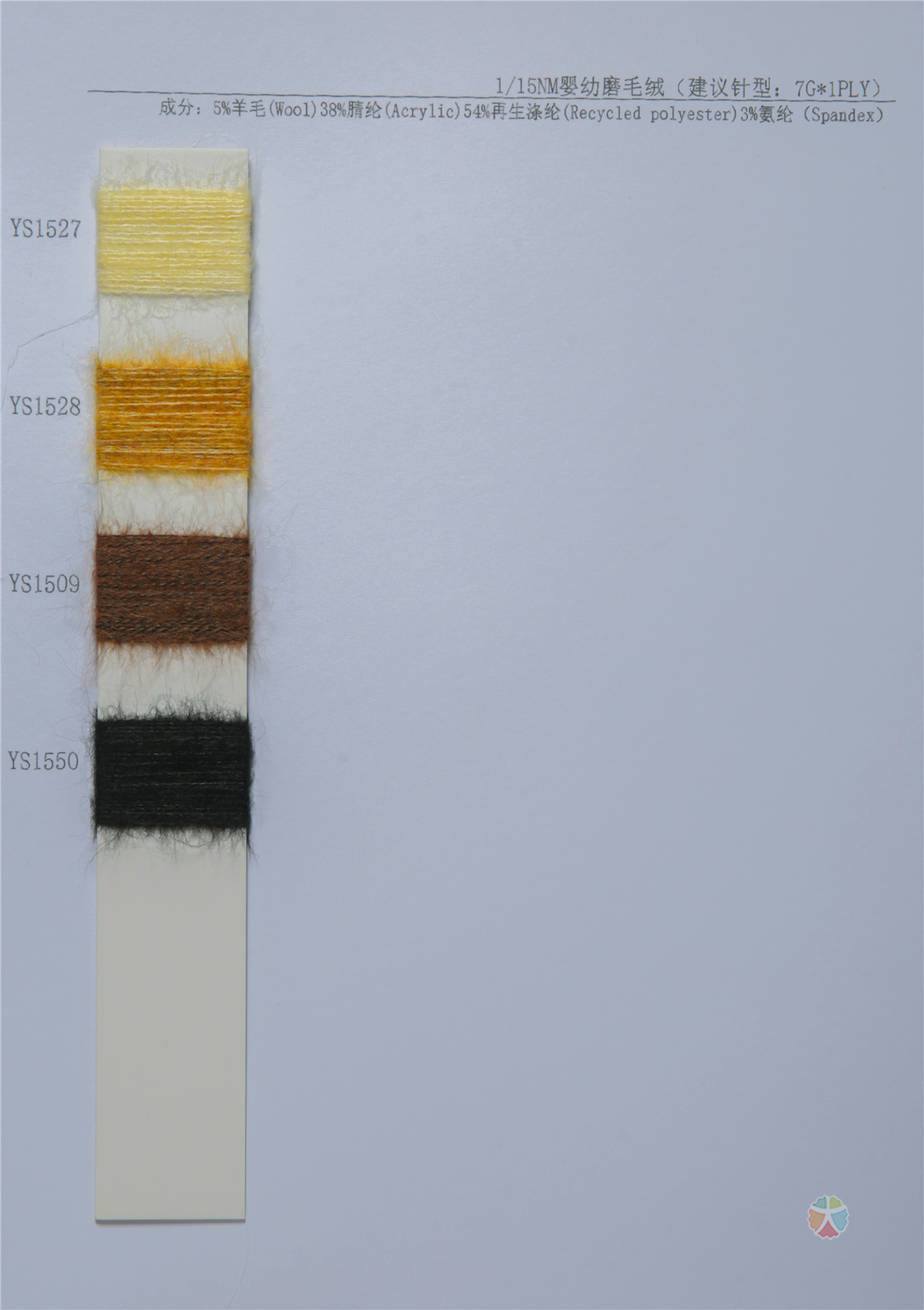 1/15NM婴幼磨毛绒