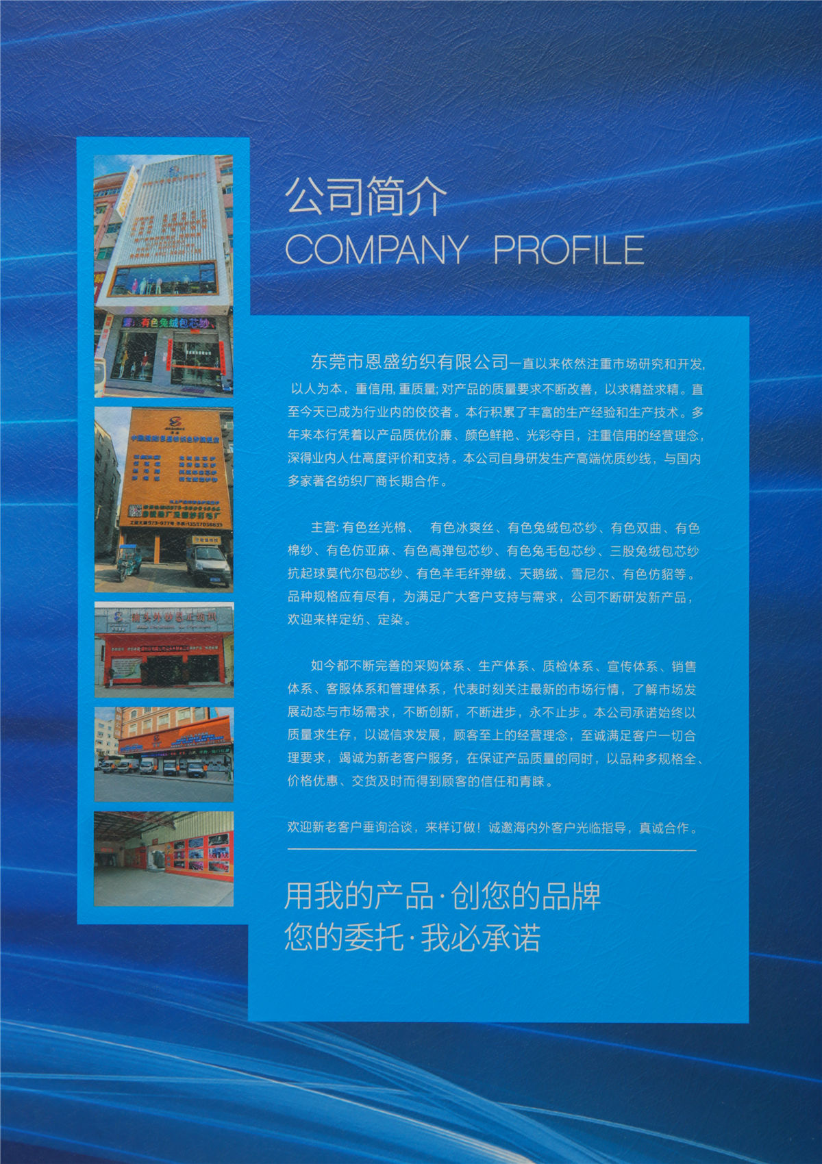 18S/2安哥拉北极绒