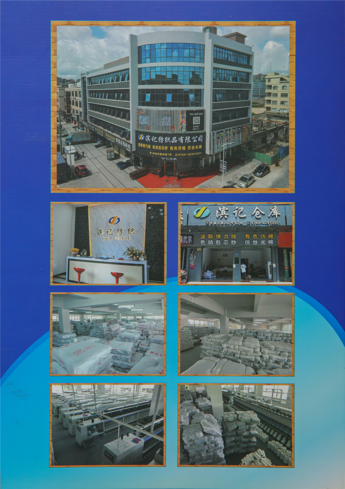 5.3NM 再生喷毛绒