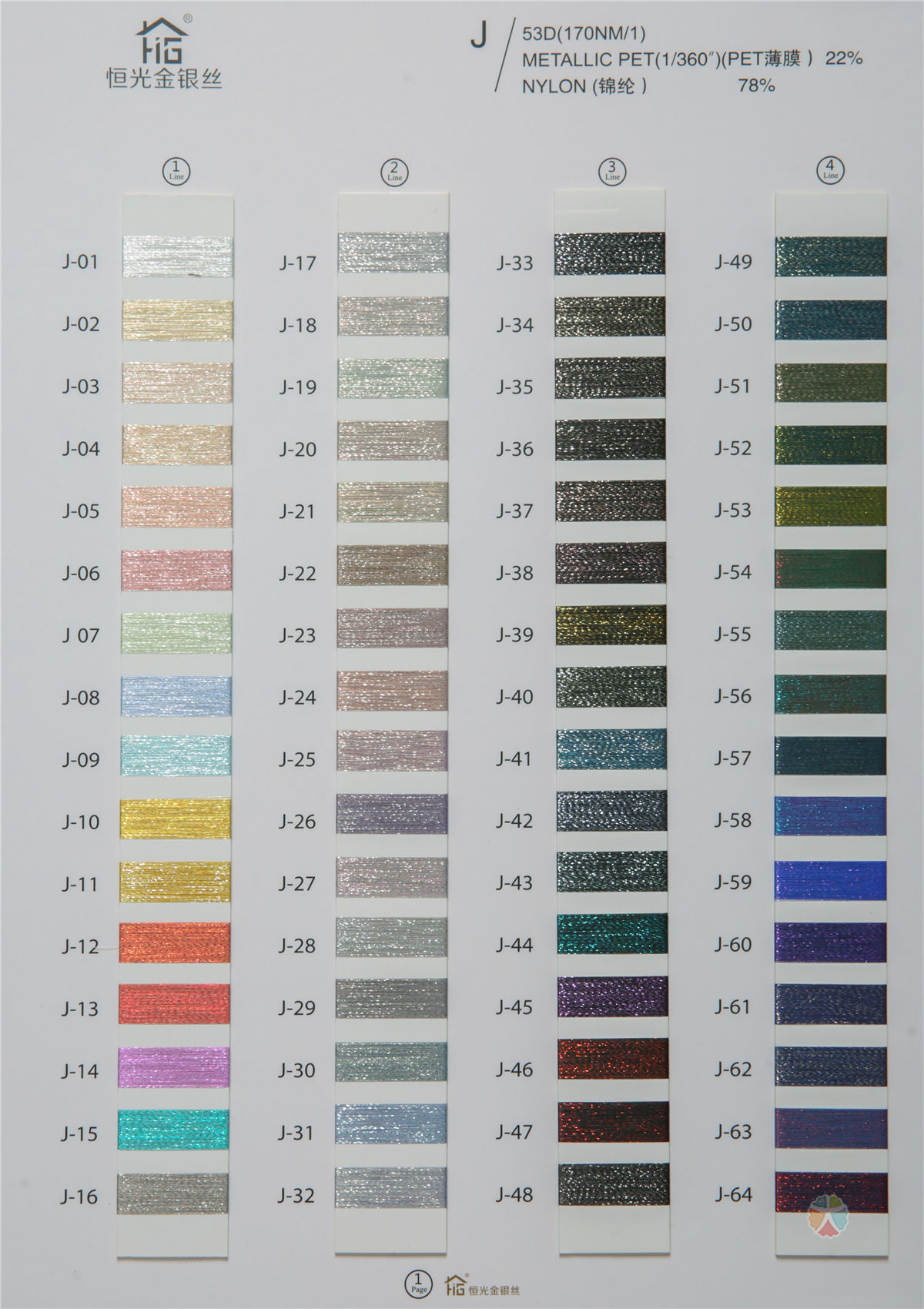 SJK16“1/360”金银线