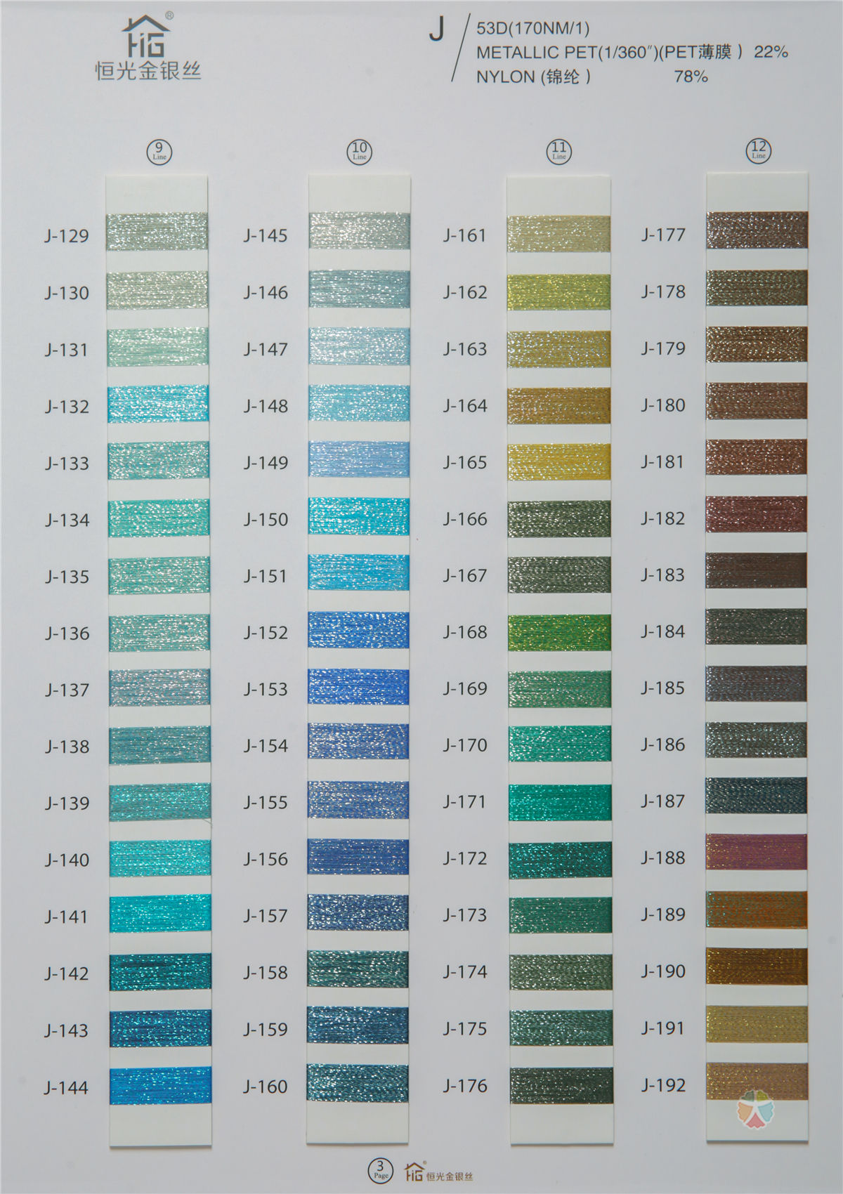 SJK16“1/360”金银线