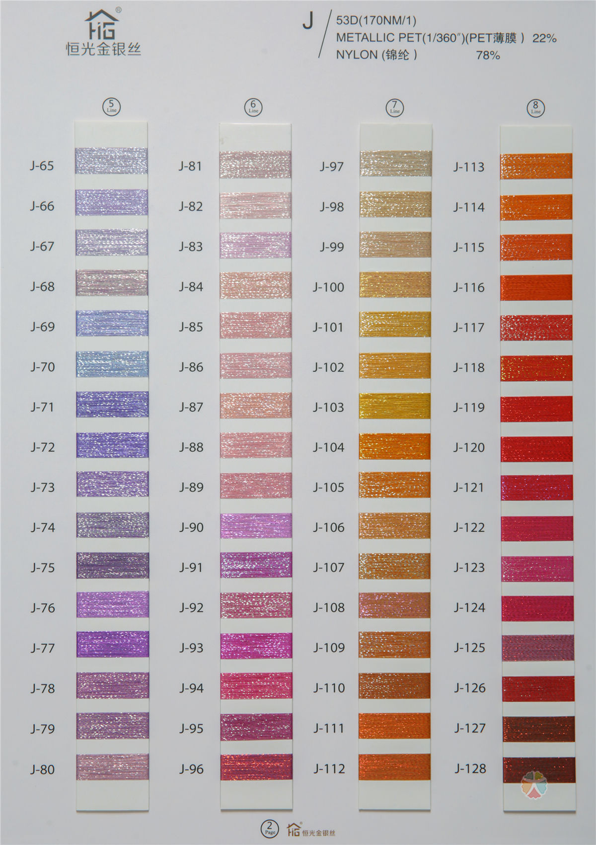 SJK16“1/360”金银线