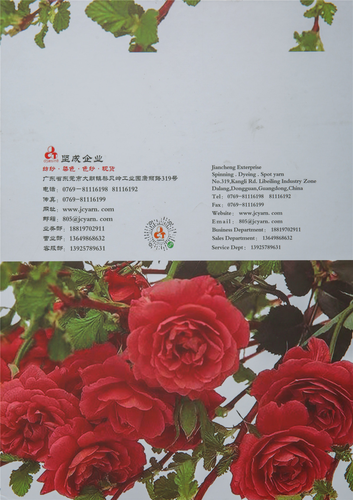 48NM/2 可机洗五五毛