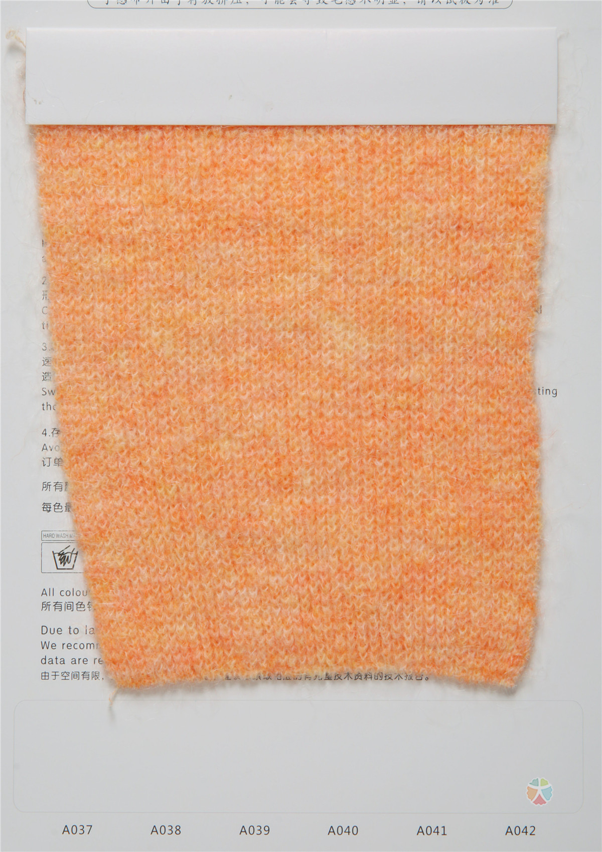 1/14NM超柔弹力羊毛马海