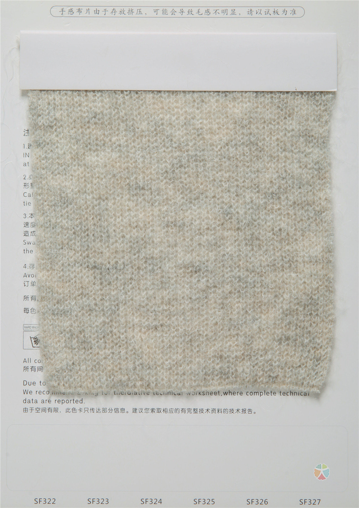 1/14NM 中比例弹力马海毛