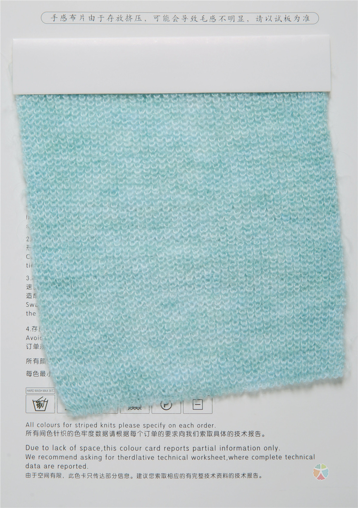 1/13NM 极品低比马海毛