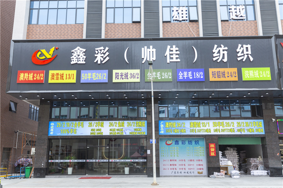公司相册