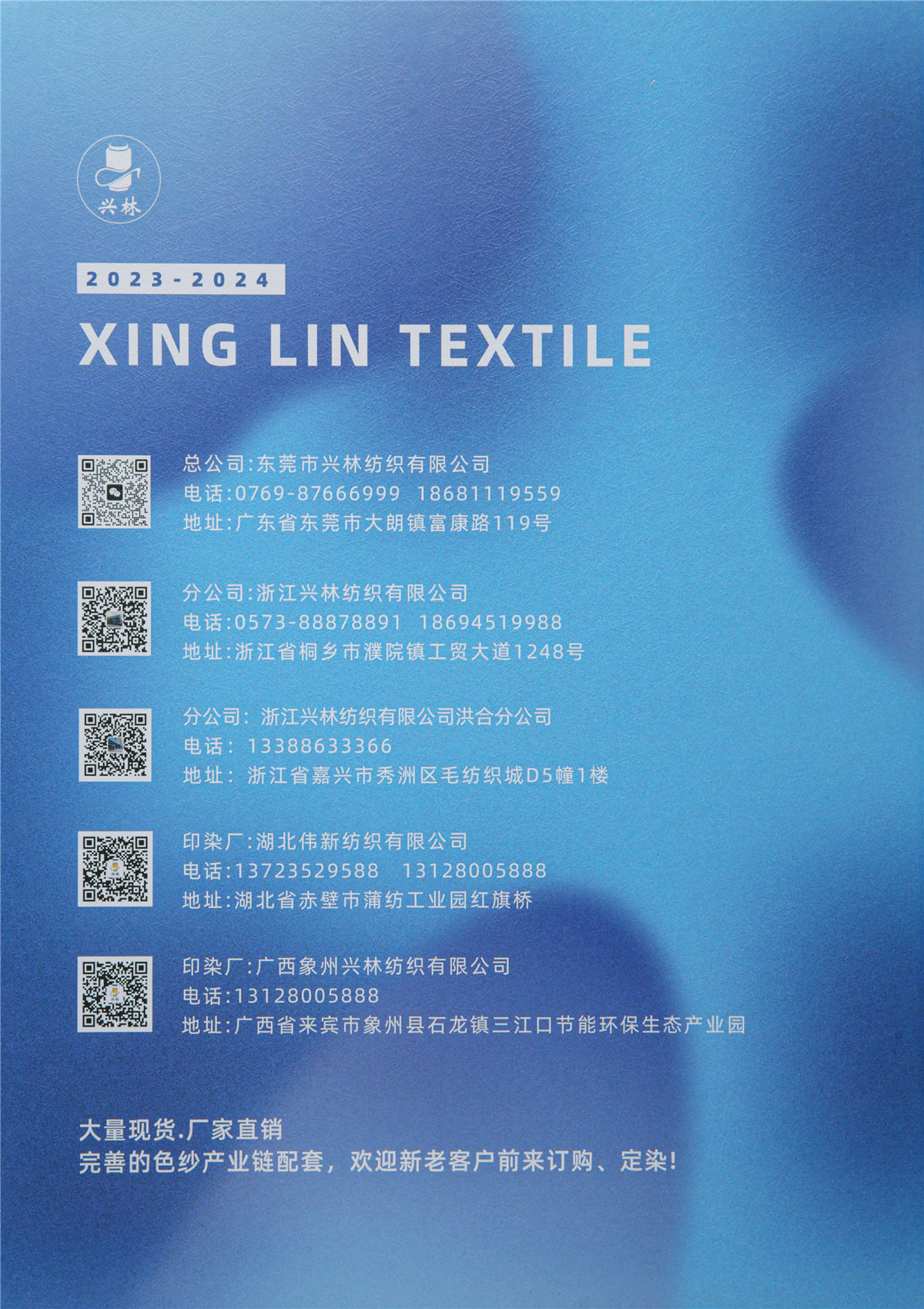 28S/2 高弹包芯纱