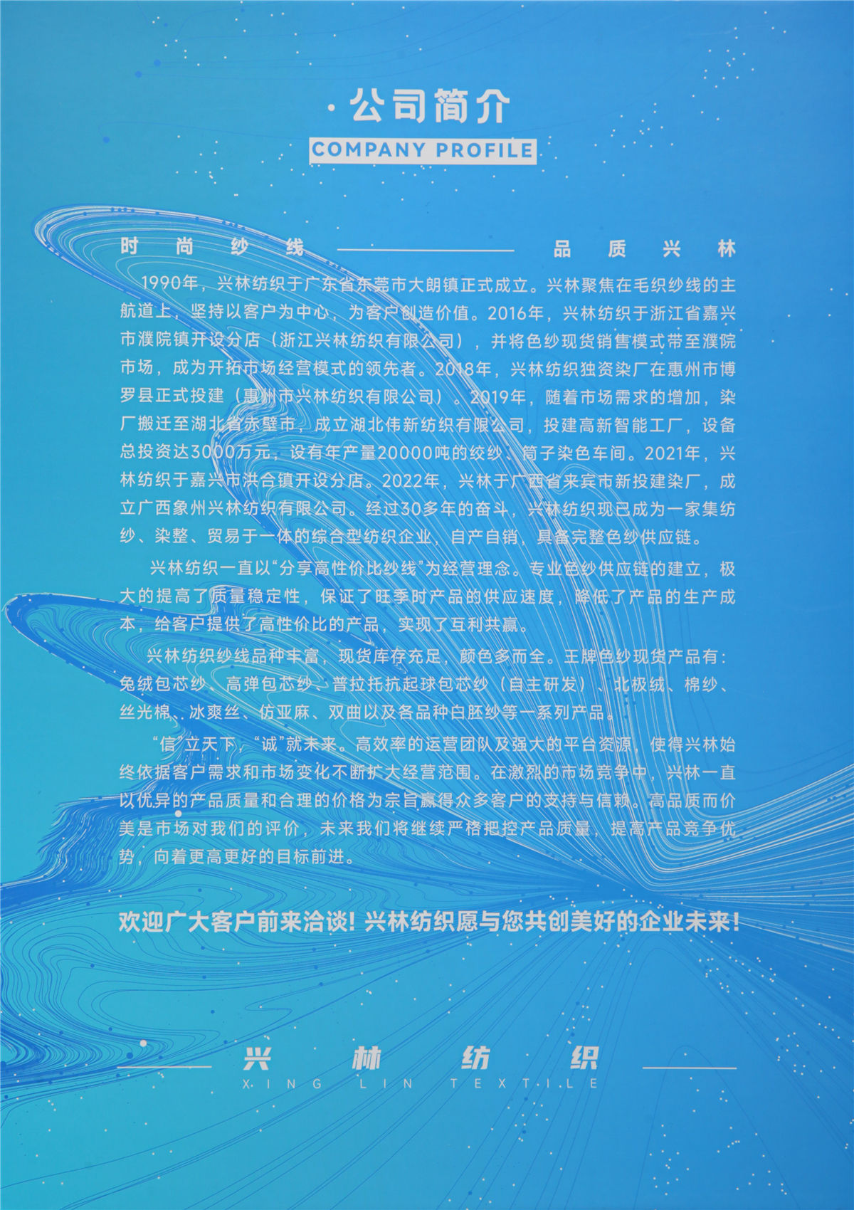 16S 抗起球冰爽丝