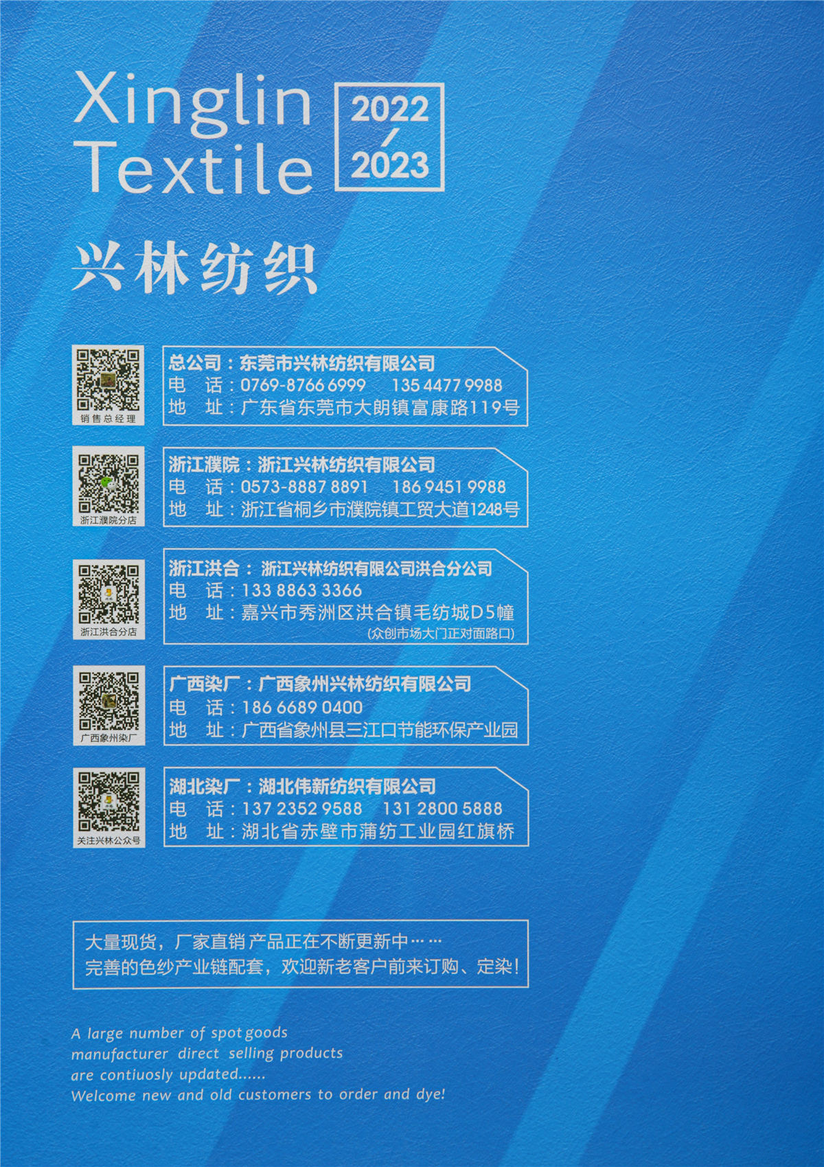 18S/2 抗起球 · 北极绒 · 绵羊绒