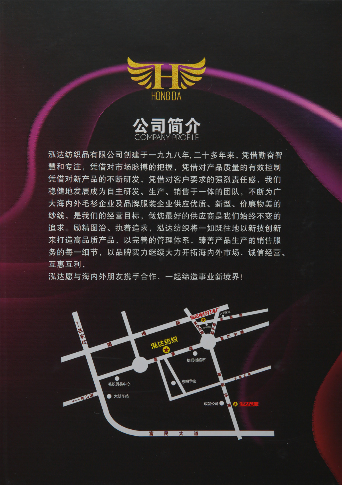 18S/2有色抗起球北极绒