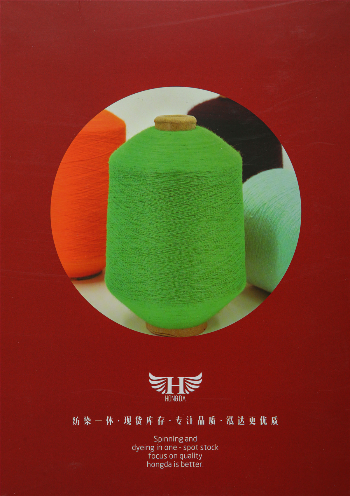 28S/2 有色兔绒包芯纱 有色高弹包芯纱