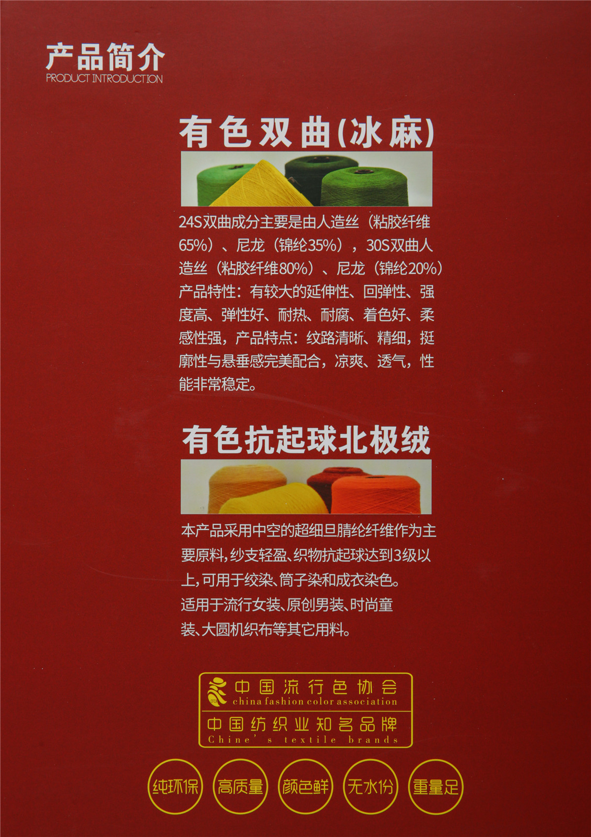 28S/2 有色兔绒包芯纱 有色高弹包芯纱