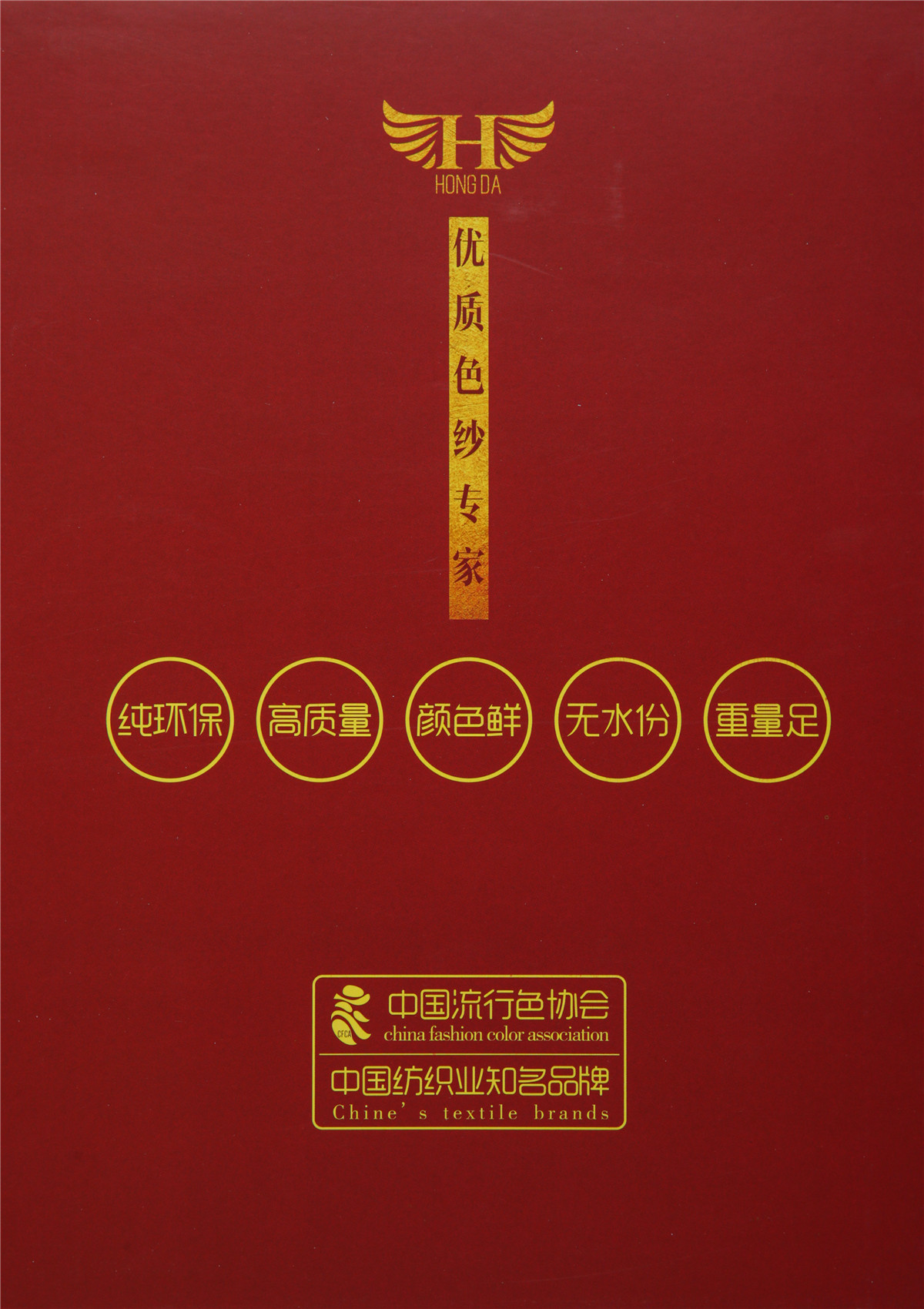 28S/2 有色兔绒包芯纱 有色高弹包芯纱